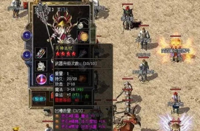 火把等道具是玩传奇必备物品自从免蜡封包出现之后一切都改变了 火把等道具是玩传奇必备物品自从免蜡封包出现之后一切都改变了