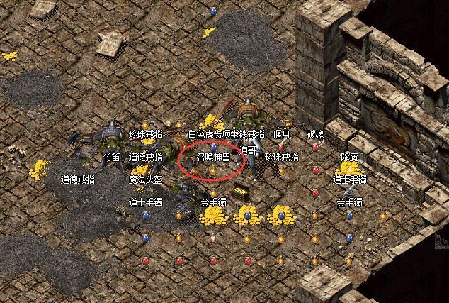 比如土城酷跑可以获得很多的元宝经验材料和装备 比如土城酷跑可以获得很多的元宝经验材料和装备