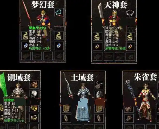 鬼魂魔精灵翔咒骂亡战神帝等海螺鬼魂鬼魂卫兵还记得吗