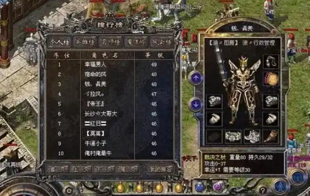 快速的刷怪在玩游戏的把握适宜的刷怪方