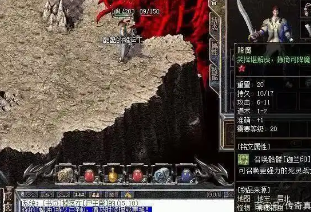 在刷怪的能够先运用绿色的毒药而在怪物被成功的进犯之后