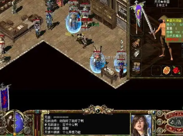 直接化石了总感觉很怪战士能会有神兽呢这不是逆天了吗