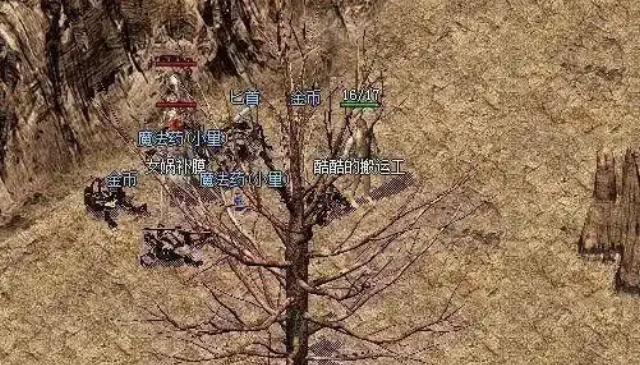 练级开支当然13级今后你也能够挑选买上一把鹤嘴锄去矿洞挖矿 练级开支当然13级今后你也能够挑选买上一把鹤嘴锄去矿洞挖矿
