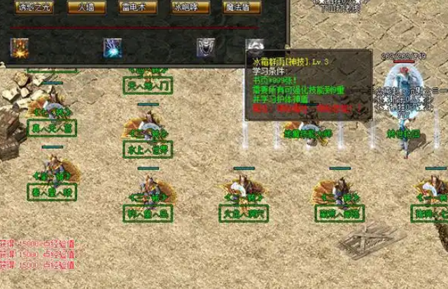 有魔龙地图至于之后的路就全都要靠玩家各自的实力去跑图了