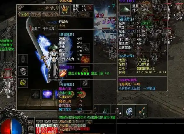 攻城与合区准则我们去这个私服的首先要看的不是别的 攻城与合区准则我们去这个私服的首先要看的不是别的