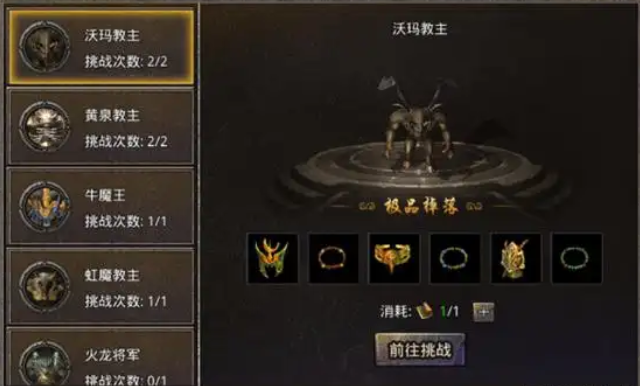 还原的经典传奇还是以升级打配备结实兄弟为游戏主要玩法 还原的经典传奇还是以升级打配备结实兄弟为游戏主要玩法