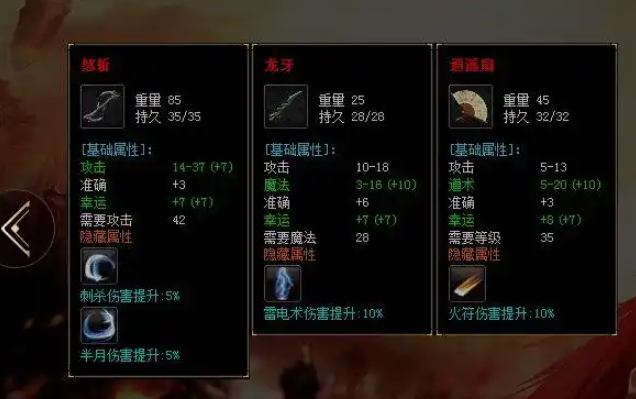 玩家自己在游戏里边发展会员机制稳重使