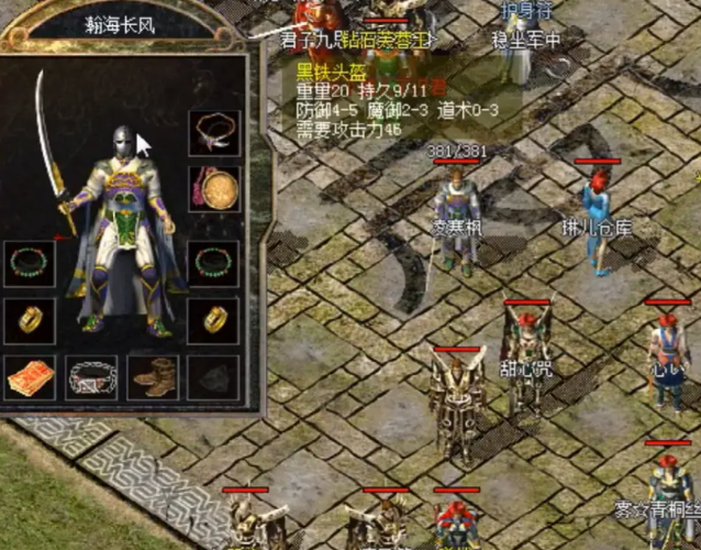 <b>不魔改统筹情怀与实用性无论是散人养老打宝搬砖</b>