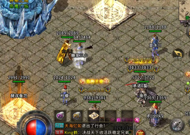 没有土豪玩家收装备那游戏内的配备是绝