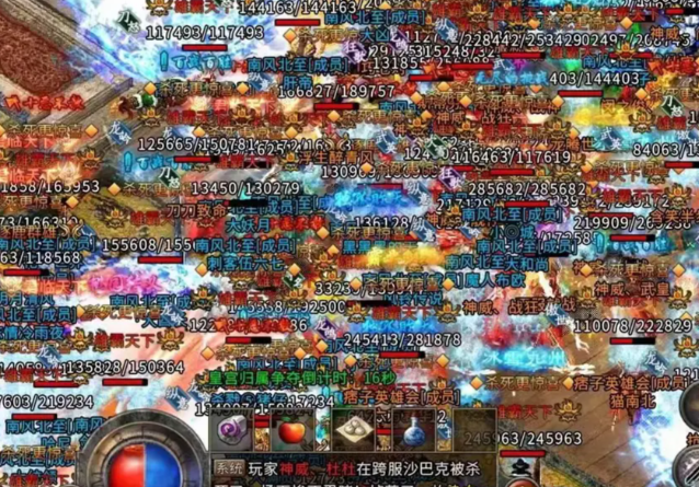 曾经在一个复古版别的私服里遇到过一个能1VS10的玩家